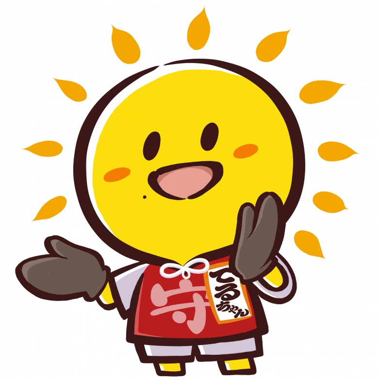 守屋輝彦政策集